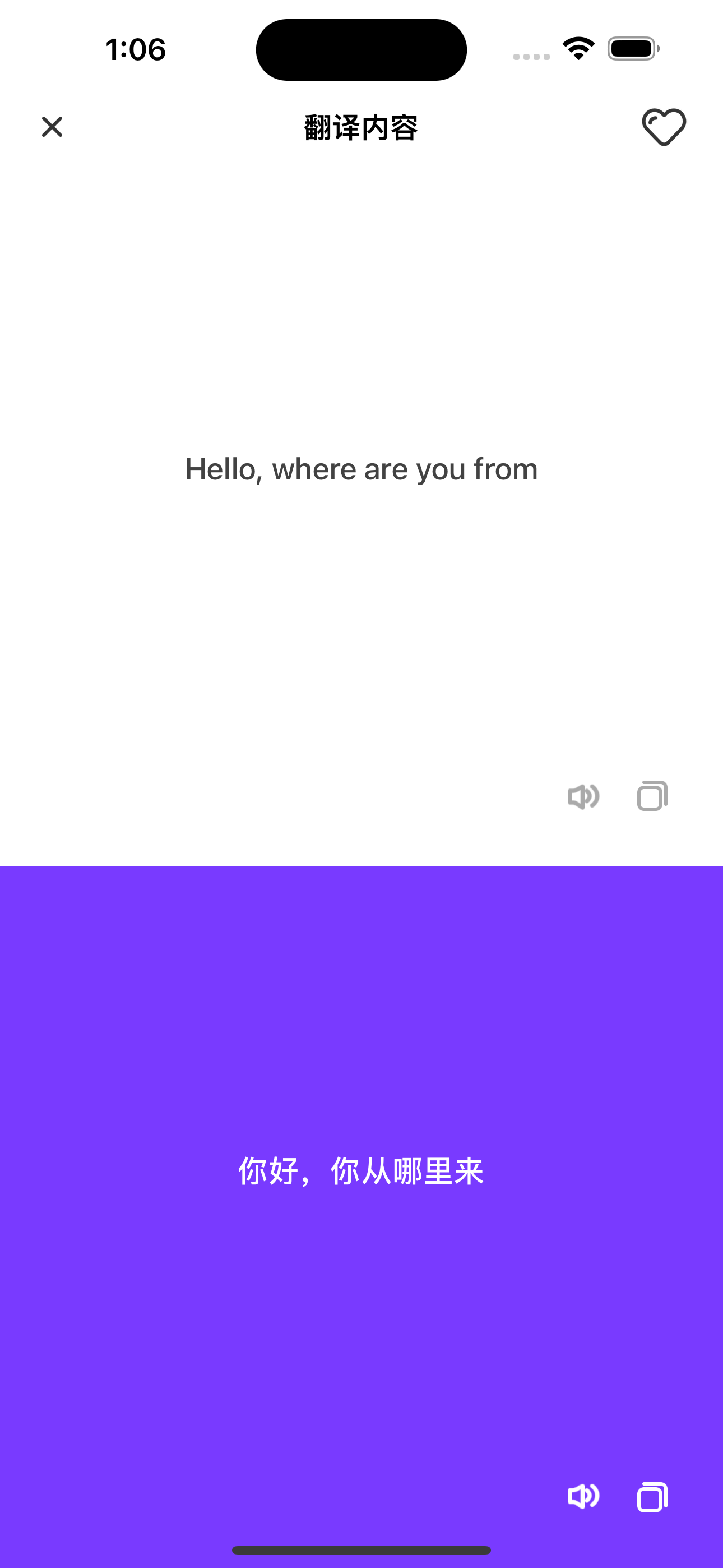 Instant AI Translator