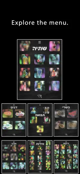 Game screenshot Cafe Hebrew: Menu hack