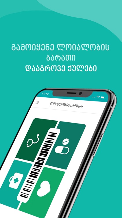 Pharmadepot Pharmacy