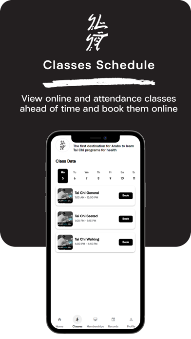 Tai Chi KSA Screenshot