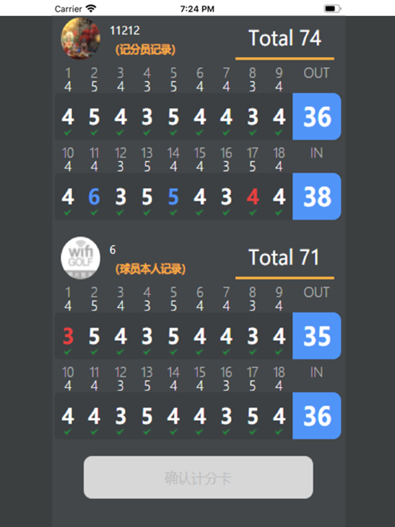 Screenshot #4 pour MobiMarker