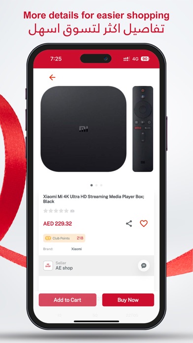 Emirates Outlet Screenshot