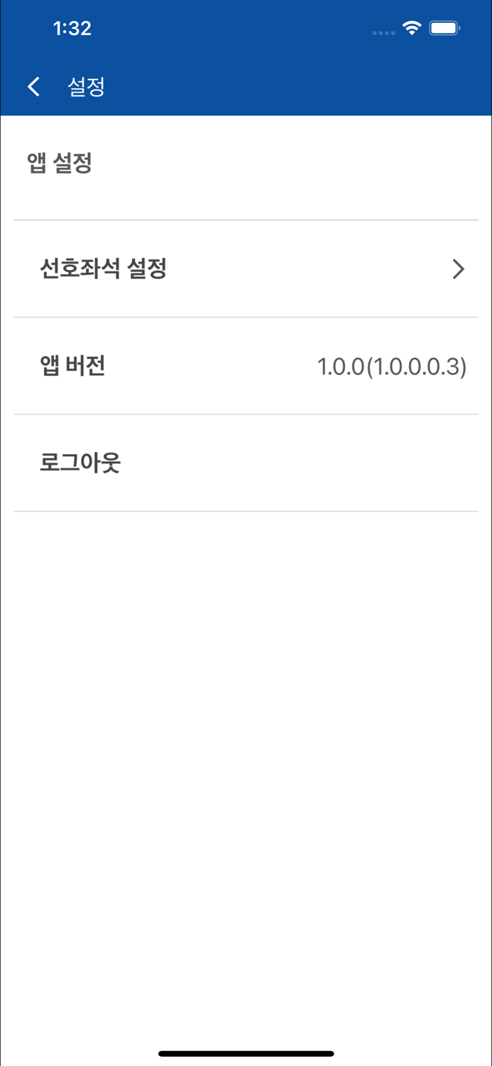 부경대학교 모바일 도서관