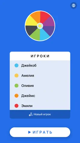 Game screenshot Правда или Действие?! - Party mod apk