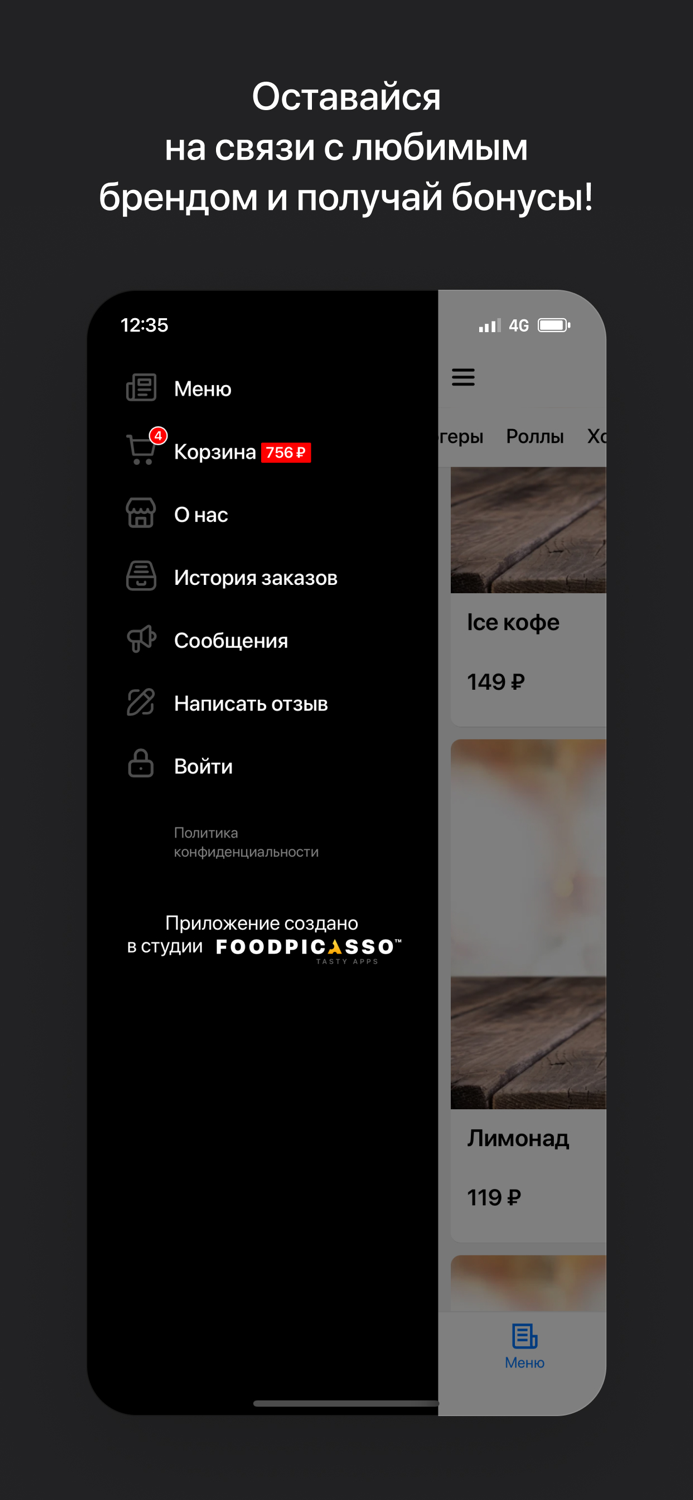 Papa Grill  Доставка