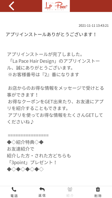 LaPace Hair Design Screenshot