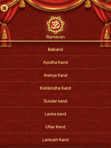 Ramayan - Ram Charit Manasのおすすめ画像1