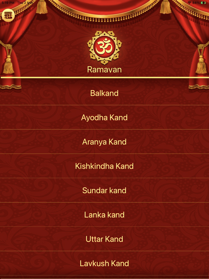 Ramayan - Ram Charit Manas