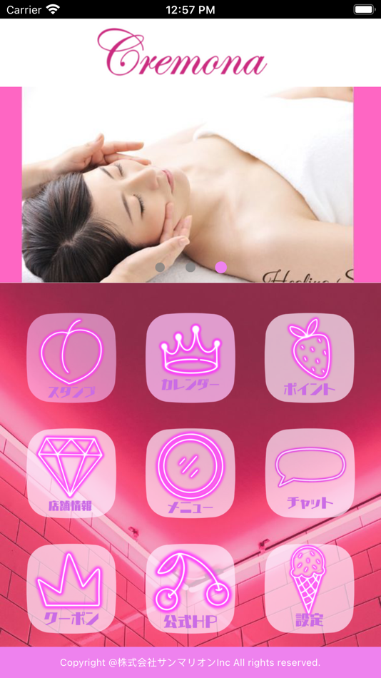 #4. クレモナ (iOS) 由: PIGGY Inc.(Japan)