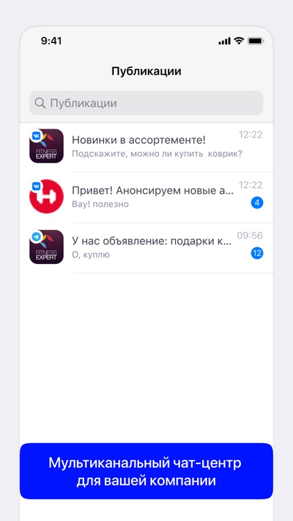 Чат-центр IntellectDialog screenshot-4