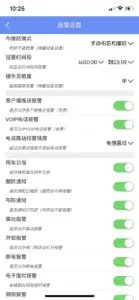 摩羯星GPS screenshot #5 for iPhone