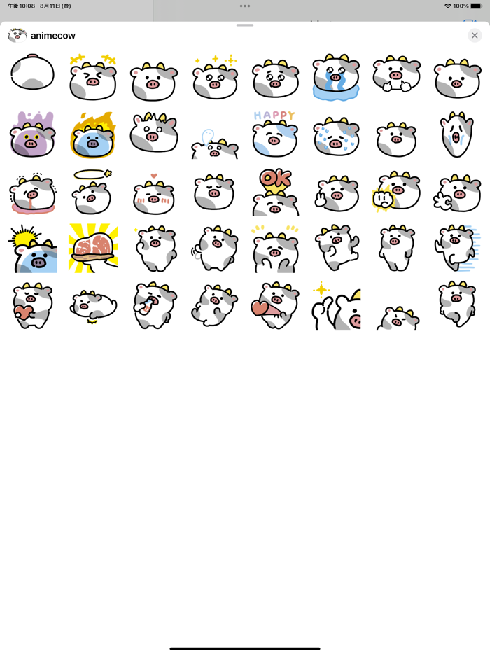 animated cow sticker