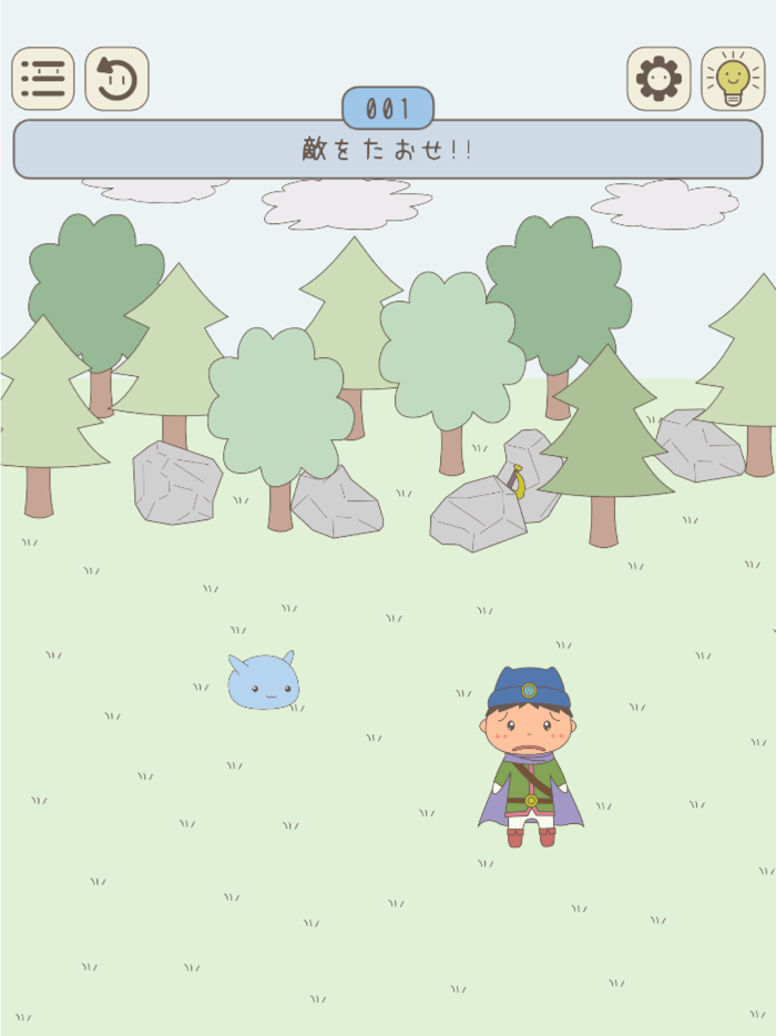 ナヤメルクエスト