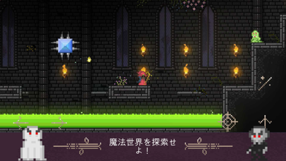 Fireball Wizardのおすすめ画像2