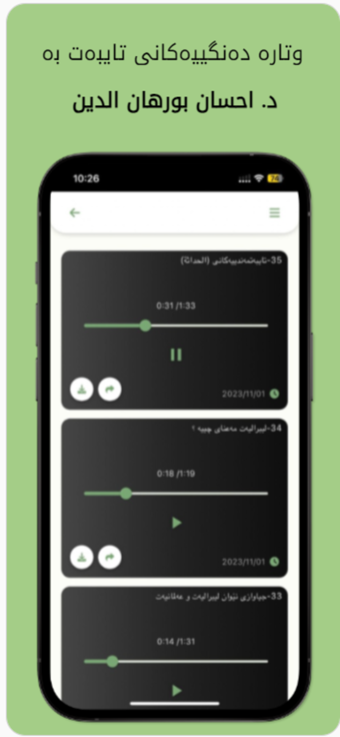 Dr. Ihsan Burhanaddin