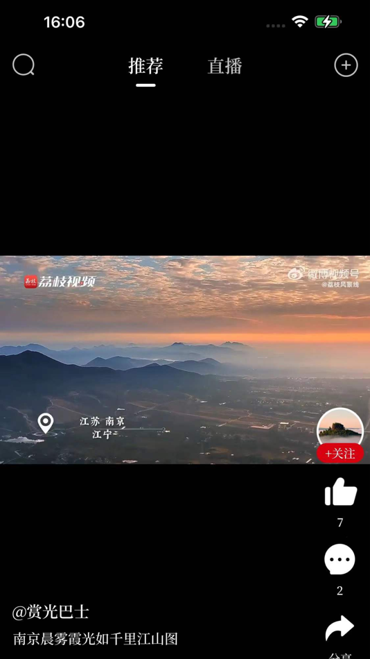#2. 顶端南阳 (iOS) 由: 顶端传媒科技(河南)有限公司