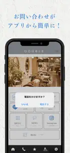 DOUBLE LLC 公式アプリ screenshot #5 for iPhone