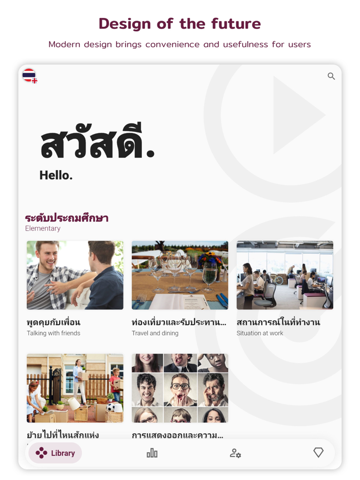 Learn Thai Speak and Listen