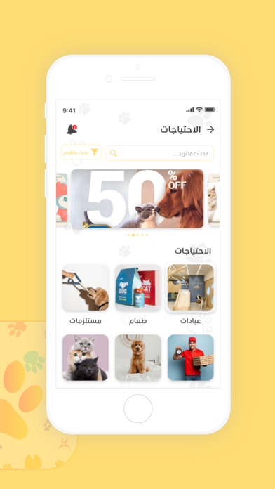 Zoo Store Screenshot