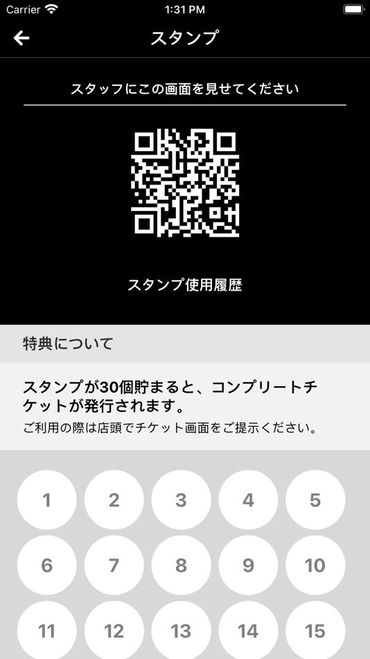 #3. 居酒屋JIRO (iOS) 由: PIGGY Inc.(Japan)