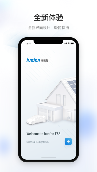 Huafon ESS Screenshot