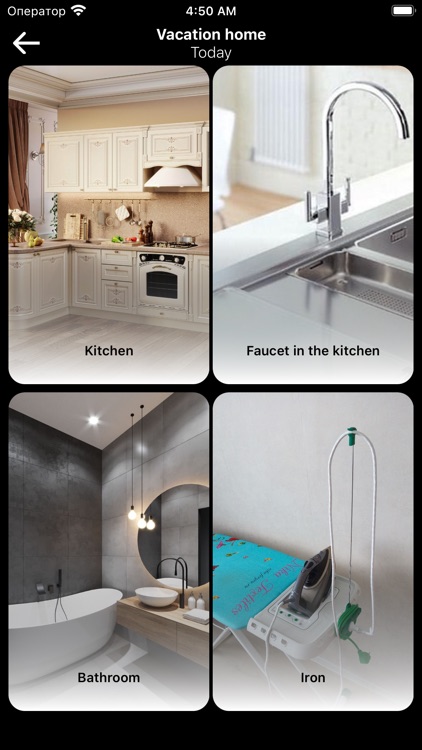 Antiparanoia screenshot-9