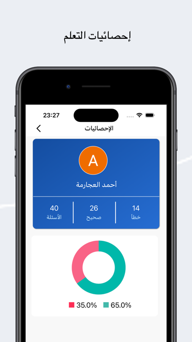 امتحان السواقة النظري الأردني Screenshot