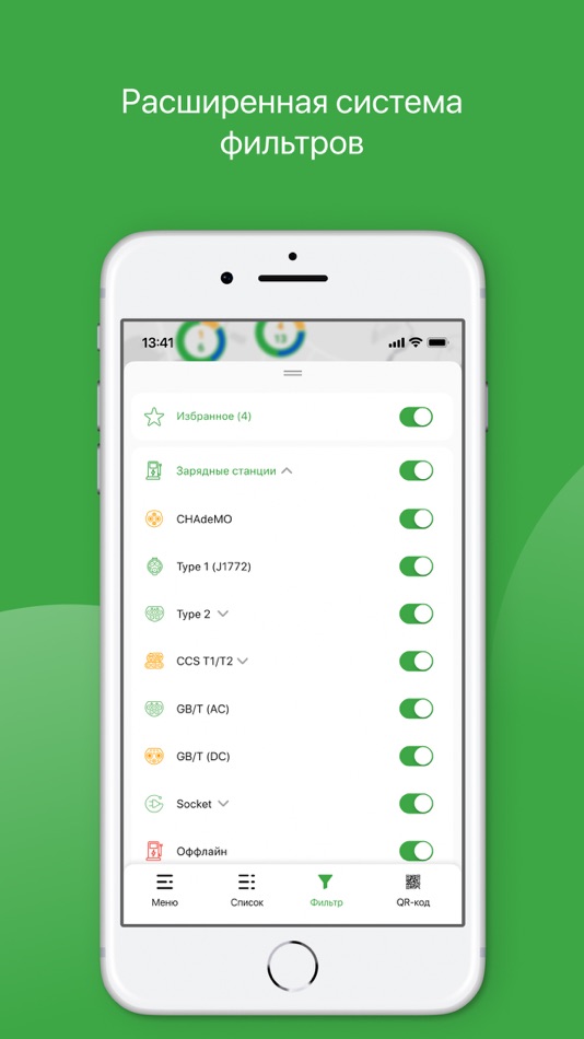 #4. EcoCars (iOS) 由: EcoCars LLC