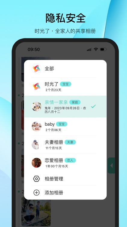 时光了 screenshot-4