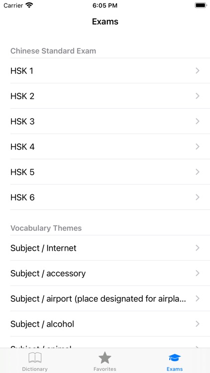 Chinese Pro - HSK vocabulary