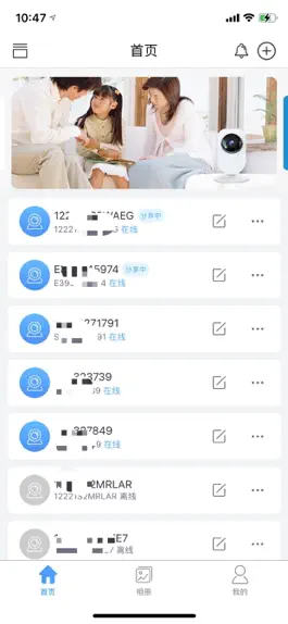 Game screenshot NVSEE apk