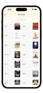 番茄热门小说 全本小说大全电子书阅读器 screenshot #4 for iPhone