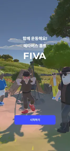 Game screenshot FIVA mod apk