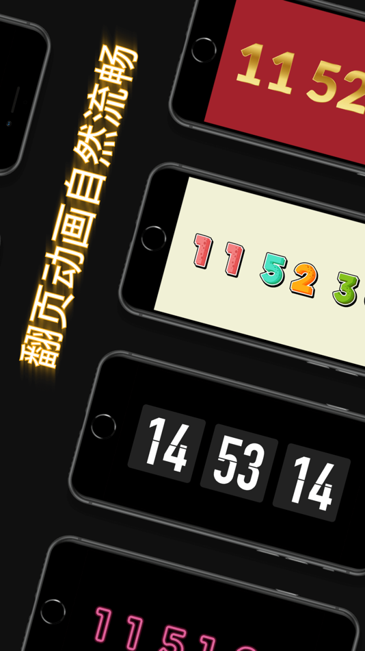 #4. Flip Clock - Desktop Clock (iOS) 由: 倩喜 阮