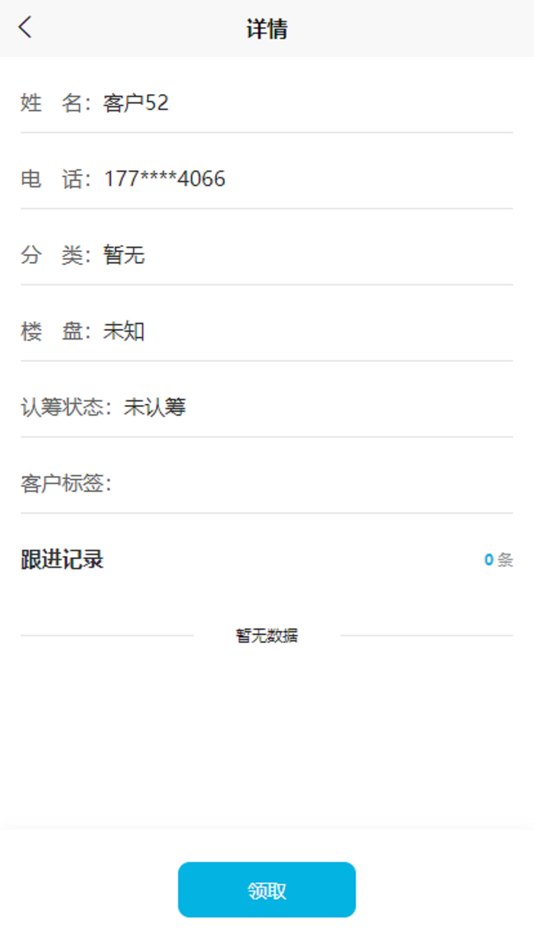 #1. 房屋家 (iOS) 게시자: 乐彬 郭