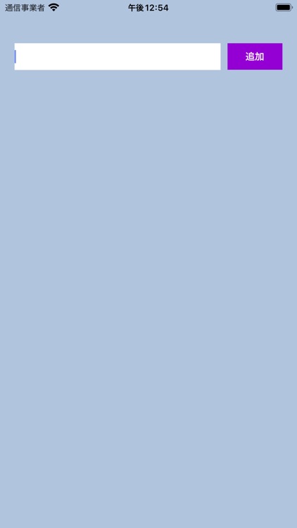 sumamemo screenshot-5