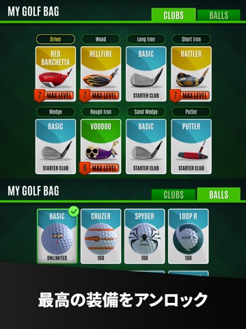 Ultimate Golf!のおすすめ画像5
