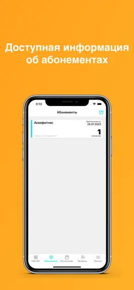 Game screenshot INGRAVITY apk