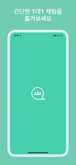 Game screenshot ISACTALK mod apk