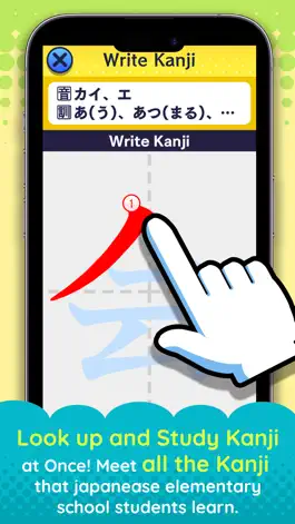 Game screenshot Kanji Now mod apk