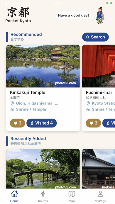 Pocket Kyoto Screenshot