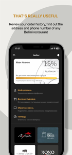 Bellini Bonus screenshot 3