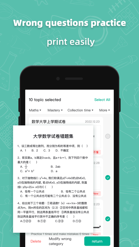#4. ExamPaper (iOS) 由: Xiamen Worldscan Information Technology Co., Ltd.