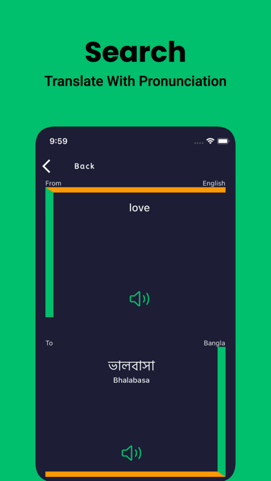 Bangla Dictionary - Dict Box Screenshot