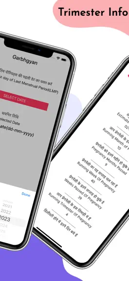 Game screenshot Garbhgyan Pregnancy Calculator apk