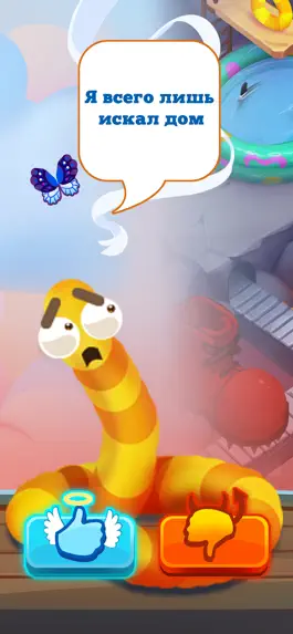 Game screenshot Worm Out: Логические игры apk