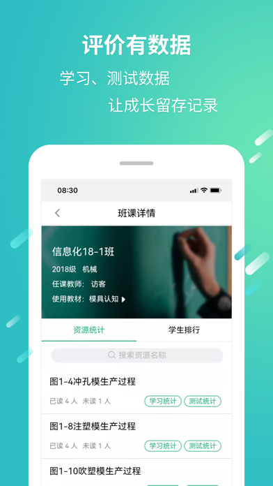 郴州立体书城 Screenshot