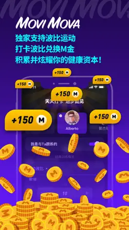 Game screenshot MoviMova apk