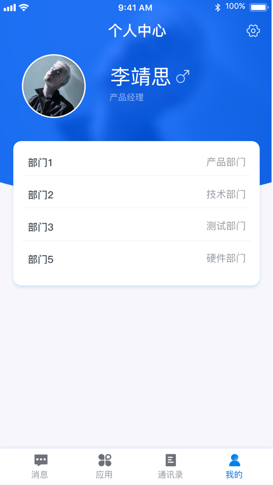 #1. 智慧高争 (iOS) 由: IDMAKERS INTERACTIVE COMPANY LIMITED Co.,ltd