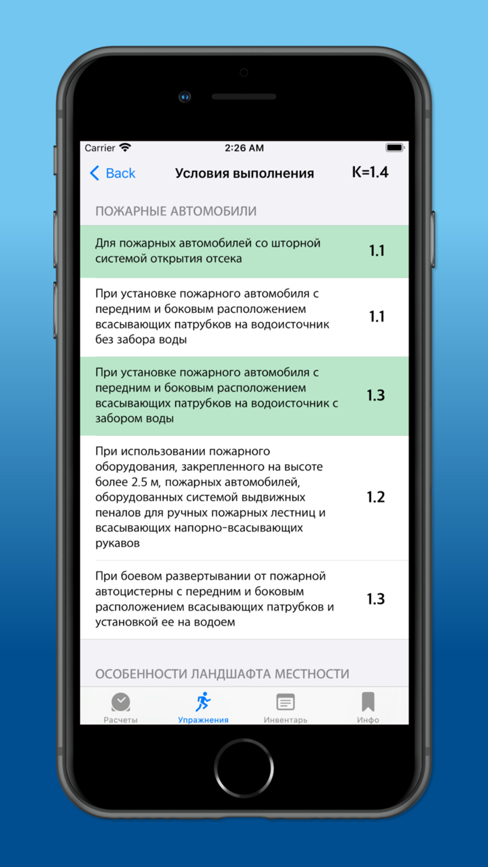 БрандМастер